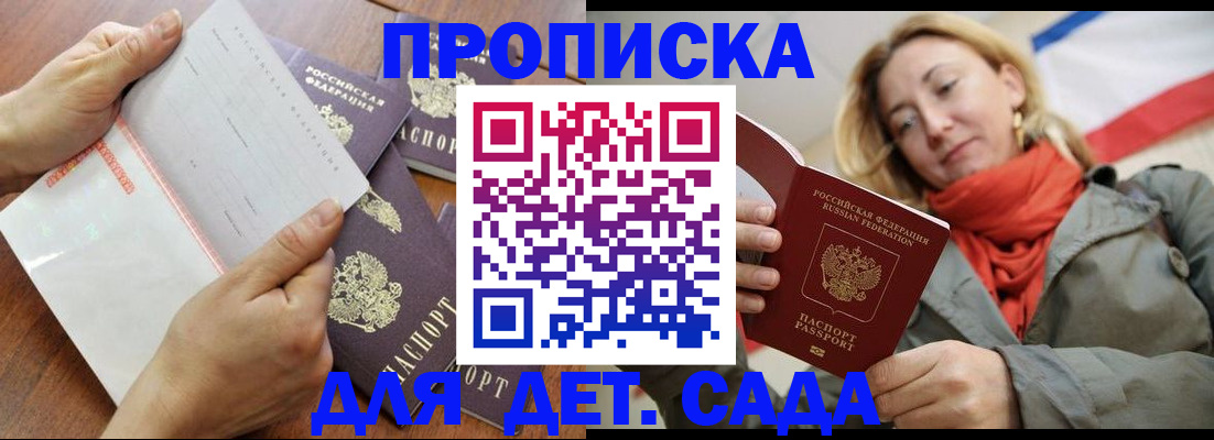 временная регистрация госуслуги в Кудрово