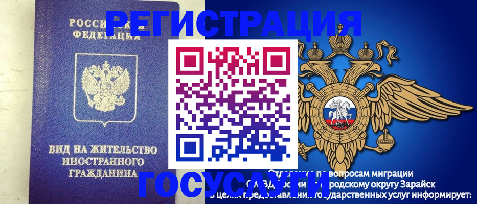 прописка регистрация в Кудрово