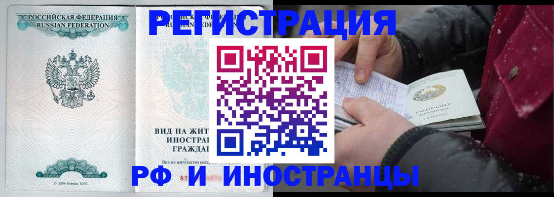 где прописаться в Кудрово