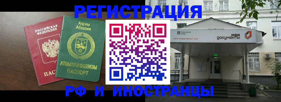 регистрация для школы в Кудрово
